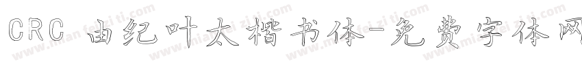 CRC 由纪叶太楷书体字体转换